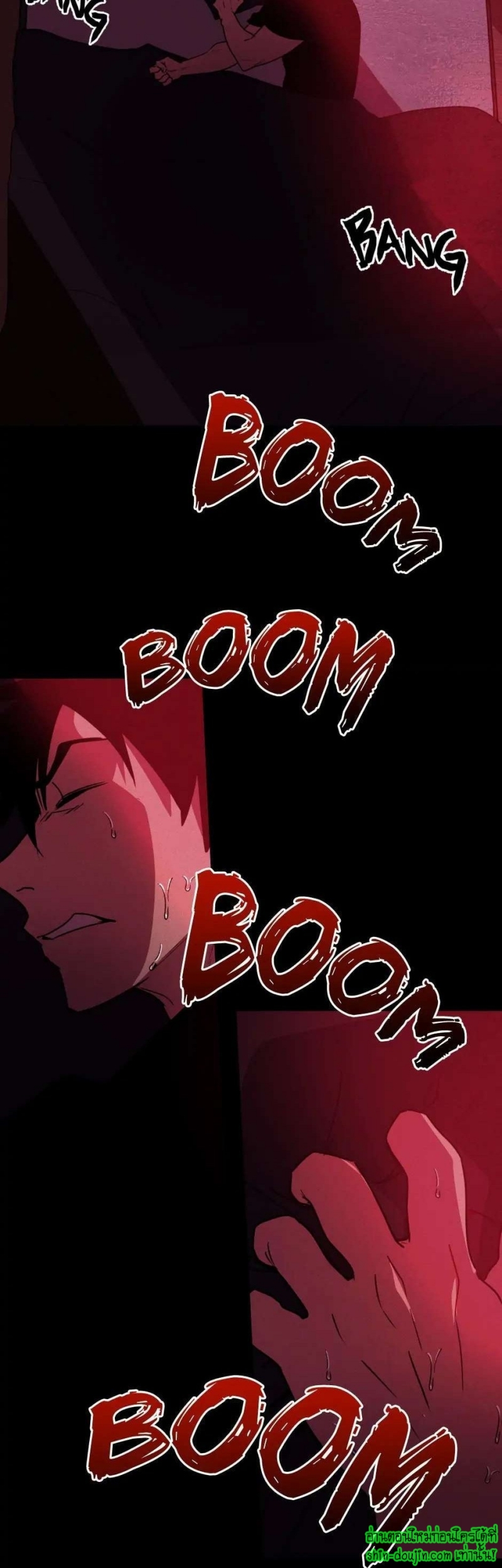 Achilles And The Boy Next Door EP 1